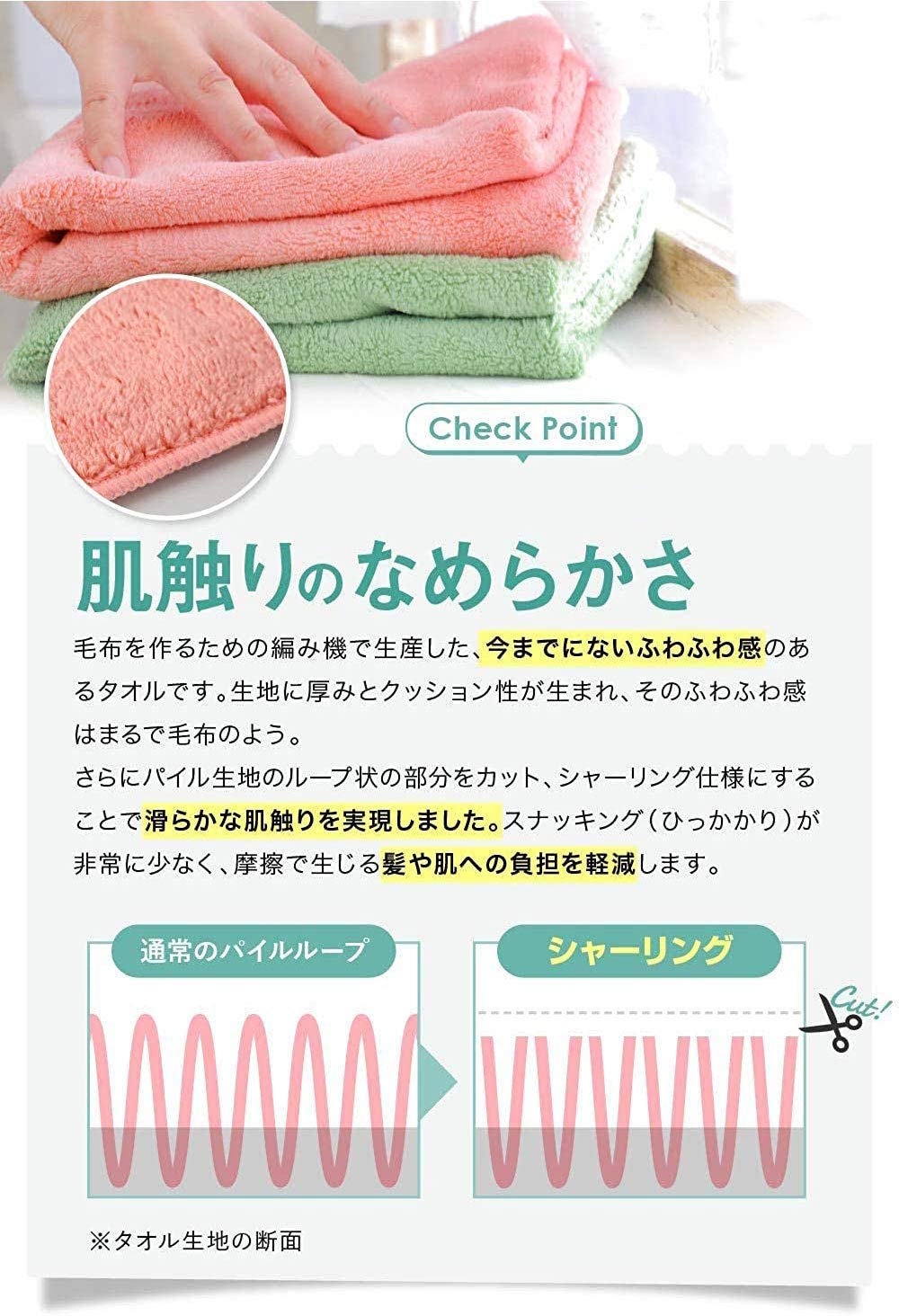 Amazon.co.jp: imaa Microfiber Mini Bath Towel, Micro Double Soft
